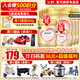 飛鶴超級(jí)飛帆臻愛(ài)倍護(hù)3段900g奶粉幼兒配方奶粉900克罐裝12-36個(gè)月 三段6罐900g（咨詢享多重加贈(zèng)）