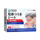 秋雅奈緒日本鼻炎噴劑專用鼻竇炎根過敏性治塞通神器蒼耳子油純中藥貼進口 鼻炎貼【兒童款】1盒裝 治過敏性鼻炎鼻竇炎鼻子癢流鼻涕