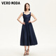 VEROMODA連衣裙含棉交叉綁帶立體捏褶花苞裙子 海藍色 XS
