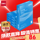 得力（deli）白令海A4打印紙 70g500張*5包一箱 雙面復(fù)印紙 入選紙類金榜 整箱2500張 7753【經(jīng)濟(jì)熱銷】