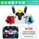 Tacx&五匹合作款適用春風(fēng)450SR/SR-S甲殼蟲(chóng)減震手機架摩托車(chē)螃蟹三星手機支架可旋轉保護攝像頭 【升級-鈦尺款】Tacx彩色面板-可旋轉