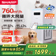 夏普（Sharp）寵物空氣凈化器大白P70除貓狗過(guò)敏原殺菌去灰塵異味吸貓毛浮毛狗狗除臭 夏普大白P70全新【升級(jí)款】