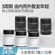 NyxSeren瑞士進(jìn)口節律修復抗衰膠囊片日夜組合裝PQQ麥角硫因活力舒壓解乏 【晨星+夜月 】*3