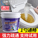 ZYVI日本馬桶疏通劑強(qiáng)力溶解紙巾毛發(fā)大便分解尿垢重堵塞下水道疏通劑 【體驗(yàn)裝】 1.2kg 1瓶