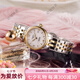 天梭（TISSOT）力洛克機(jī)械女表間金tissot1853手表T41.2.183.34
