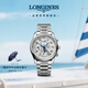 浪琴（LONGINES）瑞士手表 名匠系列計(jì)時(shí)碼表 月相機(jī)械鋼帶男表 L26734786