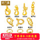 碩萬(wàn)鑫黃金999足金龍蝦扣魚(yú)頭扣手鏈扣項鏈扣搭扣彈簧扣萬(wàn)能扣diy配飾 雙層小圓環(huán)-約0.08-0.12克