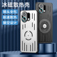 紐致適用OPPOK13TurboPro散熱手機殼新款鋁合金屬背板高端香薰保護套自帶鏡頭膜磁吸防摔男女款外殼 【銀白色】金屬鏤空散熱-內置香薰-車(chē)載磁吸 OPPO K13 Turbo Pro