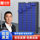 中偉（ZHONGWEI）零件柜文件整理電子元器件柜零件盒收納箱螺絲盒元件盒 48抽藍色