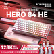 狼蛛（AULA）HERO 84HE磁軸機械鍵盤有線客制化RT電競游戲75配列RGB霓虹燈箱五層填充網頁驅動無畏契約8K回報率 粉白等高線【?；蚀泡S】-碳纖維定位板