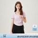 范思藍(lán)恩方領(lǐng)修身顯瘦T恤女2024夏裝新款簡約正肩自帶胸墊白色t恤 芭蕾粉 M