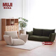 無印良品（MUJI）軟墊沙發(fā) 可自由調(diào)節(jié)懶人沙發(fā)折疊臥室陽臺可用單人/雙人沙發(fā) 綠色/1人座