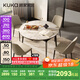 顧家家居（KUKA）現(xiàn)代簡約巖板餐桌椅組合家用飯桌DS7177T 單桌+折線灰椅*4