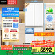 松下（Panasonic）【國家補貼20%】大海豹2.0PRO家用雙開門冰箱十字門510嵌入式四開門一級能效風冷無霜NR-ED51CMA-W