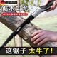 京悠雨德國手鋸日本原裝家用小型手持德國折疊全鋼鋸子鋸樹(shù)神器手工鋸 加厚SK5特氟龍防銹18倍快速鋸特大號+原裝鋸片