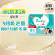 幫寶適（Pampers）新款一級(jí)幫 日本原裝進(jìn)口 兒童拉拉褲超薄透氣吸收防漏干爽學(xué)步褲 拉拉褲 XXL(15-28kg)30片