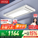 好太太電動(dòng)晾衣架智能晾衣機(jī)隱形嵌入式全自動(dòng)智能升降陽(yáng)臺(tái)伸縮晾曬衣機(jī) 【全網(wǎng)爆賣 AI離線語(yǔ)音】D-3272