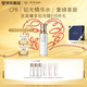 肌膚之鑰（CPB）【達(dá)人專屬】全新鉆光精華水170ml(清爽型)爽膚水補(bǔ)水保濕化妝品
