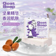 Goat Soap香皂兒童香皂澳洲進口洗手潔面沐浴皂香皂山羊奶皂  堅果味羊奶皂
