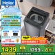 海爾（Haier）【25年新品】波輪洗衣機(jī)全自動(dòng) 10公斤手搓式1.28高洗凈比 家用大容量 直驅(qū)變頻一級(jí)能效 國(guó)家補(bǔ)貼 10KG升級(jí)納米高潔凈+手搓洗防纏繞50E