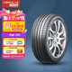 富神（FORTUNE） 汽車(chē)輪胎 205/55R17 95W FSR 701適配速騰/奔馳A級(jí)運(yùn)動(dòng)操控