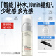 畢生之研厚臉皮水2.0-50ml修護精華爽膚水補水保濕淡紅舒緩濕敷男女