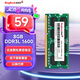 金百達(dá)（KINGBANK）8GB  DDR3L 1600 筆記本內(nèi)存條 低電壓版