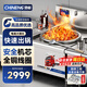 馳能（CHINENG）電磁大鍋灶商用電磁爐大功率20kw飯店食堂廚房猛火電炒鍋灶臺(tái)CN-DC-8125-D800-B-S【多規(guī)格可選】
