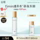 谷雨月見仙人掌精粹水150ml 保濕補水舒緩爽膚水化妝水