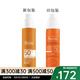 雅漾（Avene）清爽防曬噴霧SPF50 200ml一瓶