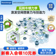 睿思（Ravensburger）重力軌道球XXL版套裝Steam早教益智兒童玩具 男孩女孩6歲生日禮物