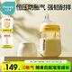 小雅象防脹氣奶瓶新生兒3-6個月PPSU嬰兒奶瓶 240ml M號奶嘴 (標準款）