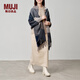 無印良品（MUJI） 羊毛披巾 圍巾圍脖男女 秋冬季 披肩 保暖 藏青色格紋/60*200cm