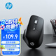 惠普（HP）Professor 1無(wú)線藍(lán)牙鼠標(biāo)人體工學(xué)設(shè)計(jì)辦公輕音鼠標(biāo)可充電三模通用 高端黑色
