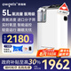 歐格斯5L升醫(yī)用制氧機(jī)家用老人醫(yī)用級(jí)吸氧機(jī)一體機(jī)呼吸氧氣機(jī)OZ-5-01XW0
