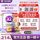 a2奶粉澳洲原裝進(jìn)口紫白金版嬰幼兒配方牛奶粉含天然A2蛋白質(zhì) 【下單有禮】2段 （6-12月） 900g 1罐