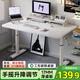 宅仕達 電腦桌書桌學習桌子手搖升降桌家用臺式學生寫字桌電競桌DNZ-17 【升級三工加固】簡約白80*60cm