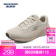 斯凱奇（Skechers）搖搖鞋｜2025春夏男女款復(fù)古時尚跑步鞋休閑鞋耐磨舒適透氣 自然色/NAT 42