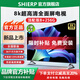 SHIERP官方正品【限時(shí)補(bǔ)貼20%】100寸新款全面屏150寸8K液晶電視機(jī)超清防藍(lán)光護(hù)眼網(wǎng)絡(luò)客廳家用無線投屏 55英寸 正品頂配版16+512G包安裝