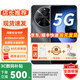 華為mate70pro華為手機擇選 智選70Plus新品5G鴻蒙生態(tài) 紅外遙控 6100mAh續航 五星防水抗摔 護眼大屏 曜金黑 12GB+256GB 官方標配+2年質(zhì)保+90天碎屏險