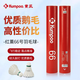 薰風(fēng)（KUMPOO）鵝毛羽毛球12只裝訓(xùn)練比賽用球飛行穩(wěn)定落點精準(zhǔn) 紅熏66號 1筒 77速