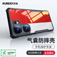 訊迪 適用iqooneo9pro手機(jī)殼Neo9 s氣囊防摔vivo Neo9spro+保護(hù)套硅膠透明磁吸全包輕薄保護(hù)殼 9/Pro/sPro/sPro+通用【鐳射紋款】