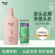 雨潔（RACLEN）洗發(fā)水玻尿酸補水垂順400g去屑控油柔順洗發(fā)露森林木香洗頭膏