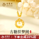 老鳳祥方糖織夢網(wǎng)項鏈女款純銀輕奢小眾高級感套鏈鎖骨鏈生日禮物送女友 【經(jīng)典品牌禮盒】方糖織夢網(wǎng)套鏈