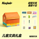 Kasimir卡西米爾樂繪屋兒童禮盒學(xué)生文具豪華套裝學(xué)生專用大禮包11件套生日禮物開學(xué)禮物