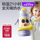 babycare小怪獸抱抱三飲兒童保溫杯水杯水壺吸管學(xué)飲杯316不銹鋼上學(xué)