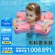swimbobo寶寶游泳圈 兒童免充氣腋下圈 游泳裝備嬰兒洗澡用具戲水K7907P