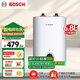 博世（BOSCH）【國(guó)家補(bǔ)貼】節(jié)能省電一級(jí)能效6.8L小體積 速熱恒溫防電墻增容儲(chǔ)水式小廚寶TR 3100 T 6.8-2 MH