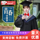 嘉獅學(xué)位學(xué)士服大學(xué)文科理科學(xué)位服博士服學(xué)位服畢業(yè)禮服畢業(yè)季拍照 【灰色理科】學(xué)士服+紙板帽 M （115-130）