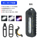 OIMG自行車尾燈Type-C充電騎行戶外帶筆夾巡邏安全警示燈 LED 紅藍(lán)白三色光-優(yōu)選款黑殼